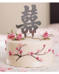 Asian Double Happiness Wedding Cake Topper